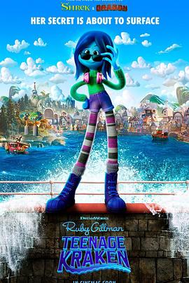 海角吃瓜网《变身吉妹 Ruby Gillman, Teenage Kraken》免费在线观看