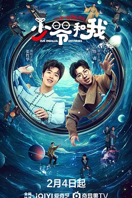 海角乱伦社区《少爷和我》免费在线观看