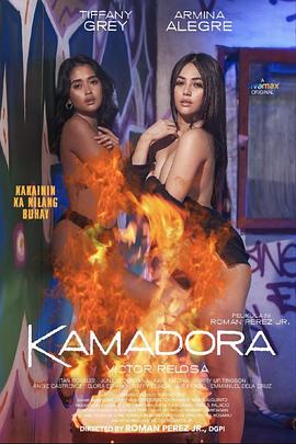 海角吃瓜网《双面人格 Kamadora》免费在线观看