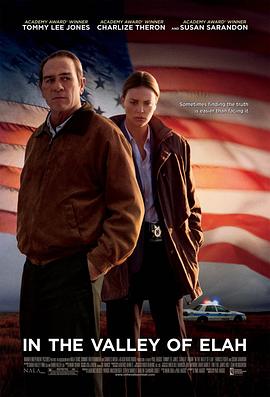 海角吃瓜网《决战以拉谷》免费在线观看