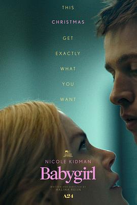 海角原创《小心肝儿 Babygirl》免费在线观看