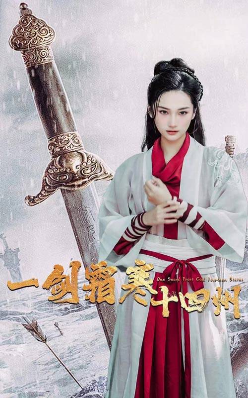 海角吃瓜网《战至巅峰第三季》免费在线观看