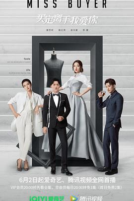 海角吃瓜网《买定离手我爱你》免费在线观看