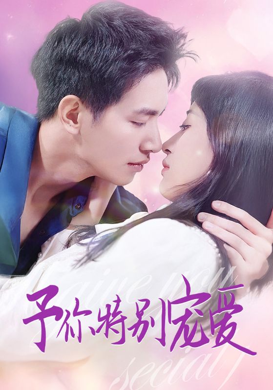 海角乱伦社区《长安的荔枝》免费在线观看