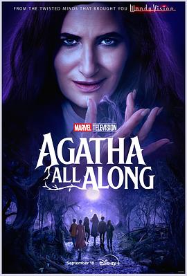 海角吃瓜网《女巫阿加莎 Agatha All Along》免费在线观看