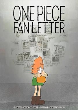 海角乱伦社区《航海王 粉丝来信 ONE PIECE FAN LETTER》免费在线观看
