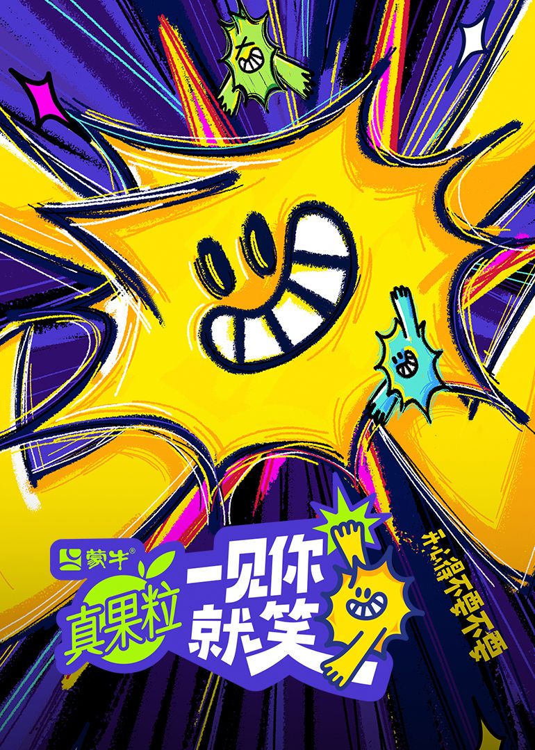 海角乱伦社区《一见你就笑》免费在线观看