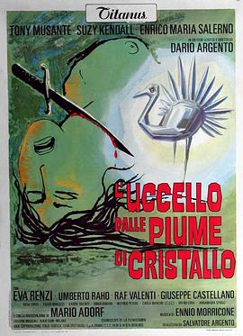 海角乱伦社区《摧花手 L'uccello dalle piume di cristallo》免费在线观看