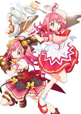 海角原创《粉彩回忆 ぱすてるメモリーズ》免费在线观看