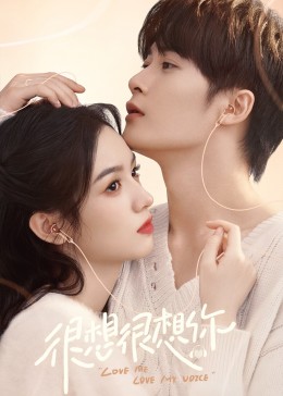 海角乱伦社区《很想很想你》免费在线观看