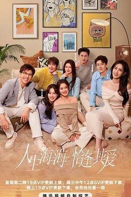 海角吃瓜网《半熟恋人 第四季》免费在线观看