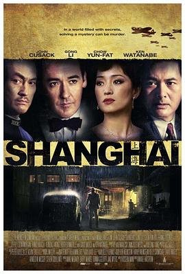 海角吃瓜网《谍海风云 Shanghai》免费在线观看