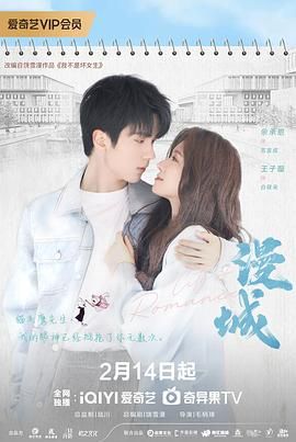 海角吃瓜网《漫城》免费在线观看