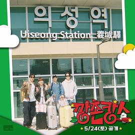 海角原创《乡村度假》免费在线观看