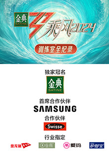 海角乱伦社区《乘风第五季训练室全纪录》免费在线观看