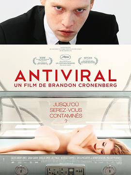 海角乱伦社区《病毒抗体 Antiviral》免费在线观看