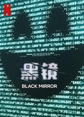 海角吃瓜网《黑镜 第七季 Black Mirror Season 7》免费在线观看