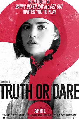 海角原创《真心话大冒险 Truth or Dare》免费在线观看