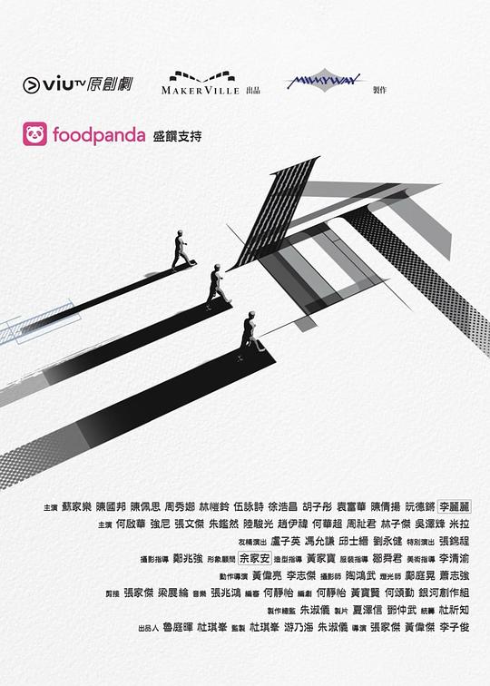 海角吃瓜网《三命》免费在线观看