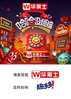 海角原创《哈哈没烦恼》免费在线观看