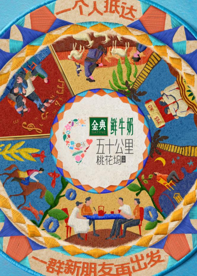 海角乱伦社区《五十公里桃花坞5》免费在线观看